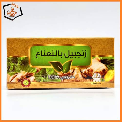  شاي زنجبيل بالنعناع وادي النحل 30 كيس 2 gm 