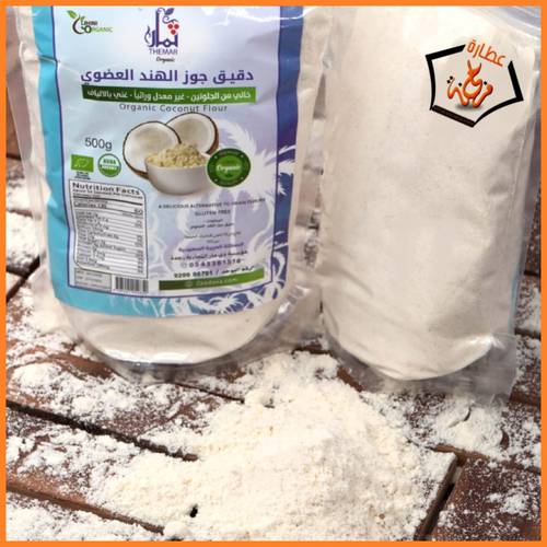 دقيق جوز الهند العضوي 500G