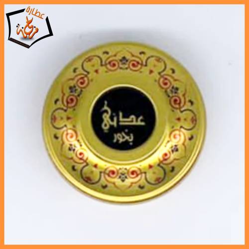 بخور عدني بانافع 100g