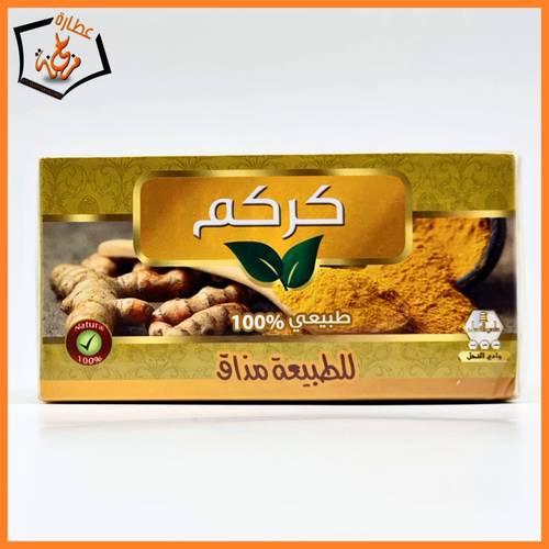 شاي كركم وادي النحل 30 كيس 2 gm 