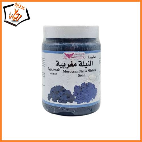 صابونية النيلة المغربية كويت شوب