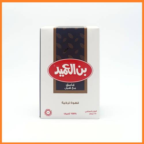بن العميد غامق مع الهيل 250جرام