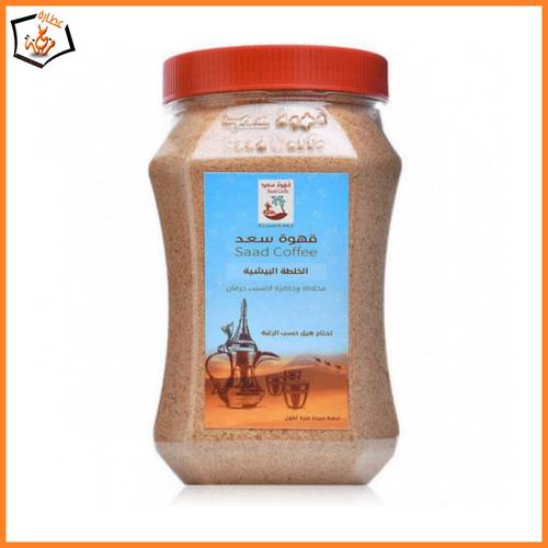 قهوة سعد الخلطه البيشيه 900g
