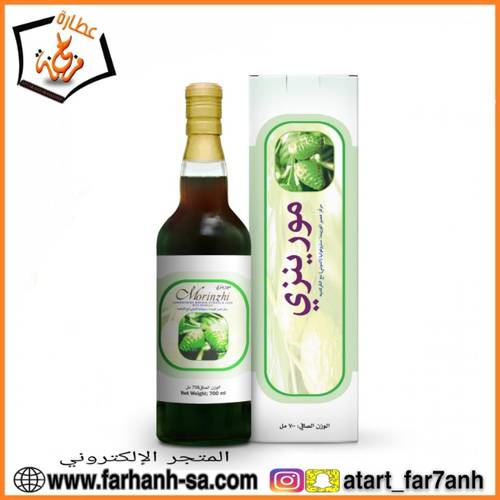 عصير مورينزي نيو 700مل 