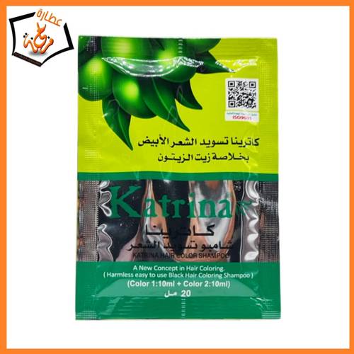 شامبو كاترينا لتسويد الشعر 20m