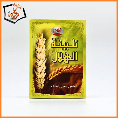 تلبينة الهلال 
