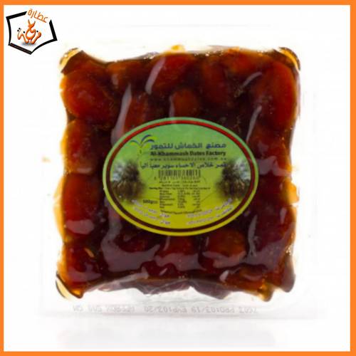 تمر خلاص الاحساءالخماش 500g