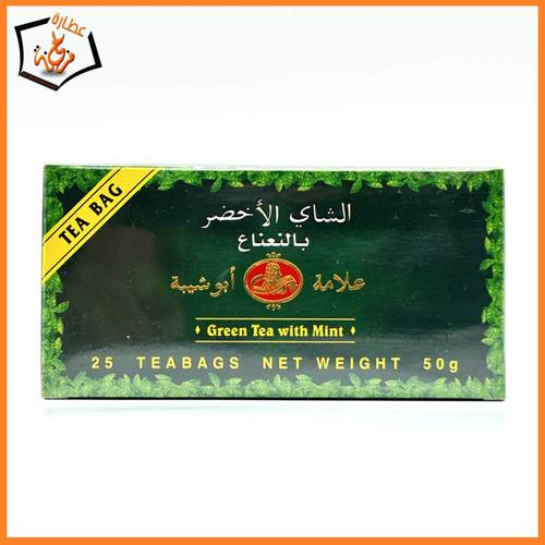 شاي اخضر بالنعناع ابو شيبة  25 كيس 50 gm 