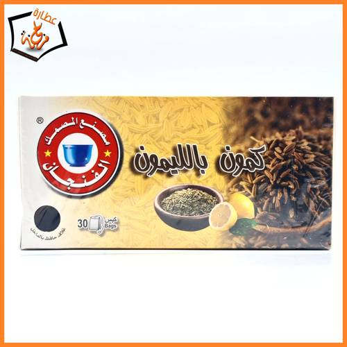 شاي كمون بالليمون المصمك 30 كيس 