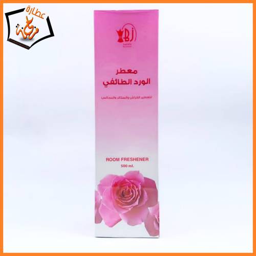  معطر الورد الطائفي ركاز 500m