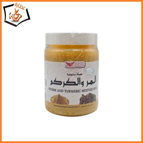 صابونية المر والكركم كويت شوب