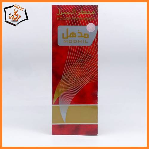 معطر مذهل بانافع 