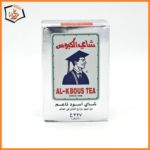 شاي الكبوس 227 gm 