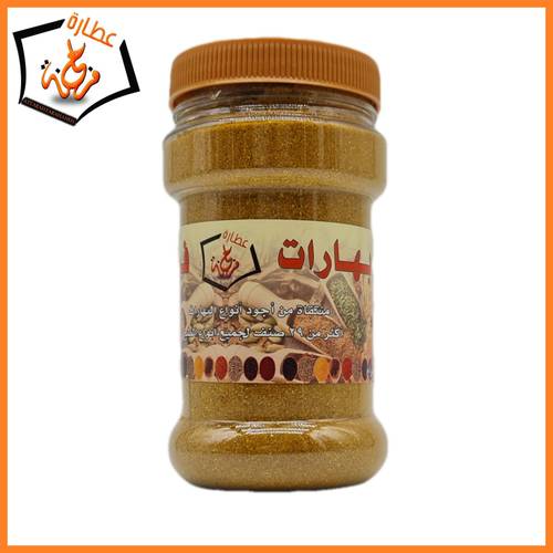 بهارات فرحانة 500g