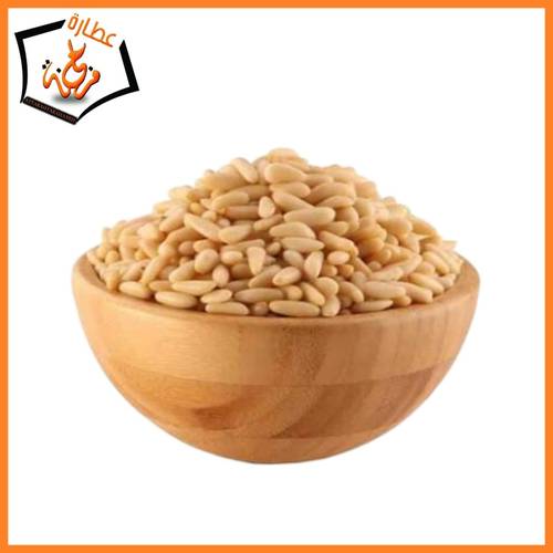  صنوبر باكستاني250 g