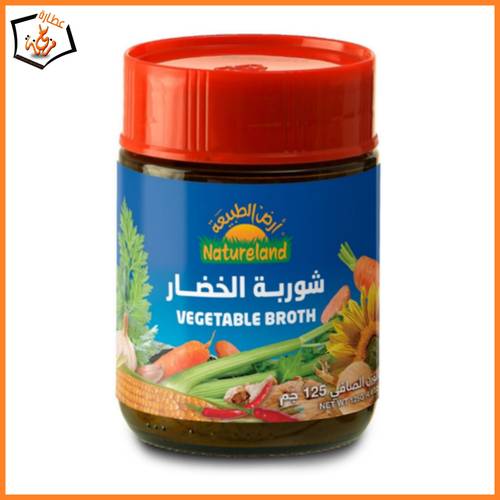 شوربة الخضار ارض الطبية 