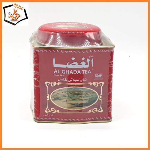 شاي الغضا 235 gm علبة 