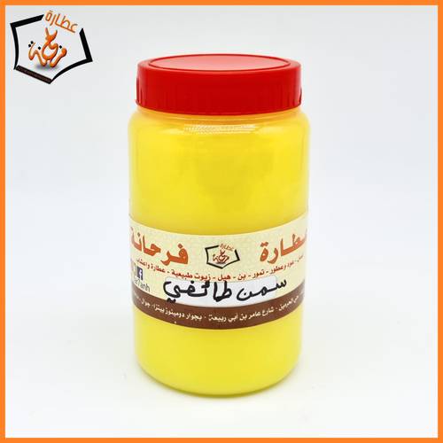 ســمن غـنمـي طائفي 