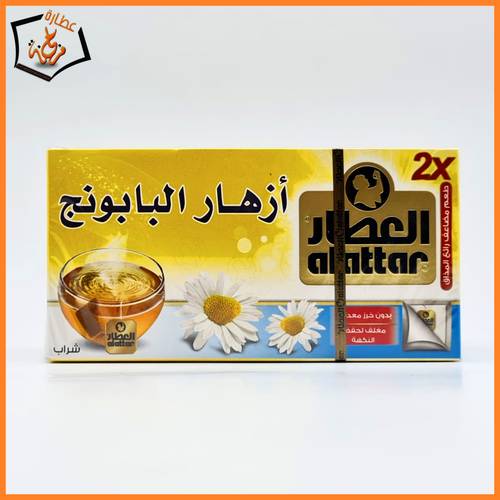 شاي  ازهار البانوج العطار24 كيس 