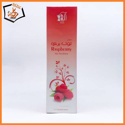  معطر توت بري  ركاز 500m
