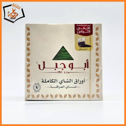 شاي أبو جبل 20 كيس 