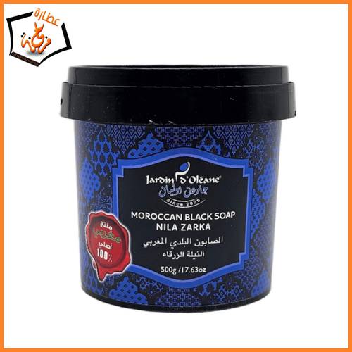 الصابون المغربي بالنيلة الزرقاء جاردن اوليان 500g