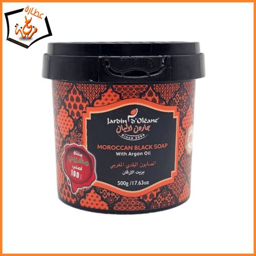 الصابون المغربي بزيت الاركان جاردن اوليان 500g