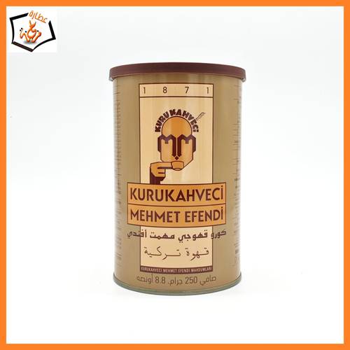 قهوة محمد افندي 250g