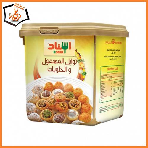 توابل المعمول والحلويات اسناد 200g