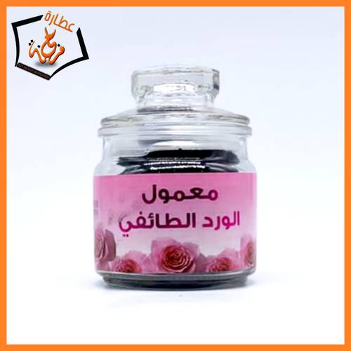 معمول الورد الطائفي صغير ركاز 