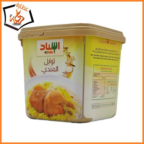 توابل المندي اسناد 200g