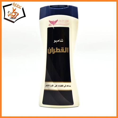 شامبو القطران كويت شوب 450m
