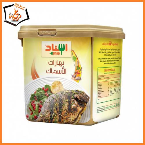 بهارات الأسماك اسناد 200g