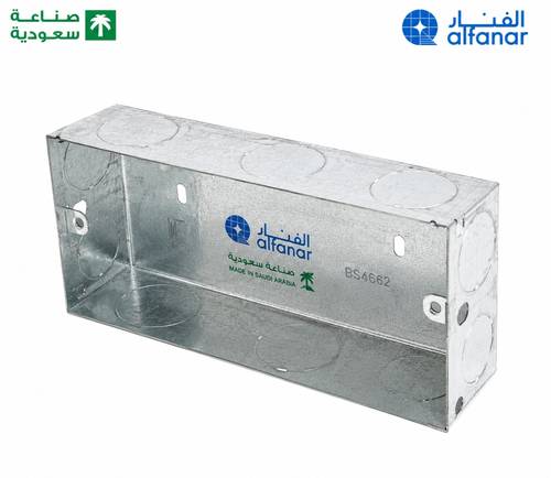  علبة حديد 7*14 سم - الفنار