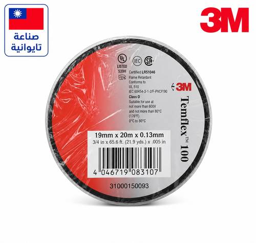 تيب اسود 3M - تايواني
