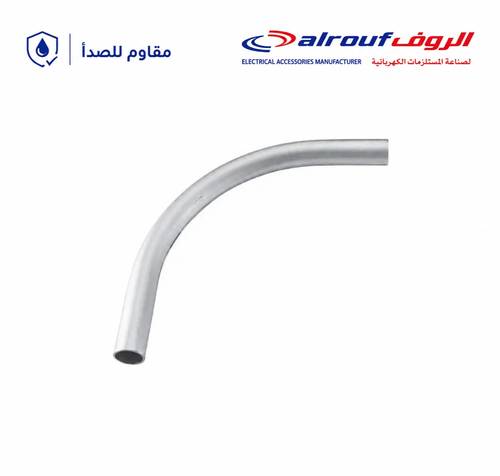 كوع كهرباء حديد مقاس 1 بوصة