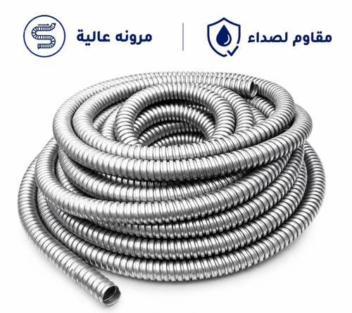لي جرجور مرن جديد 1 بوصة 30 متر هندي