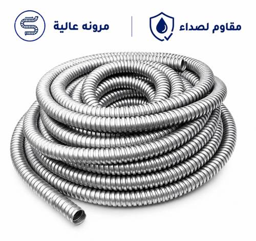   لي جرجور مرن جديد  3/4 بوصة 30 متر هندي