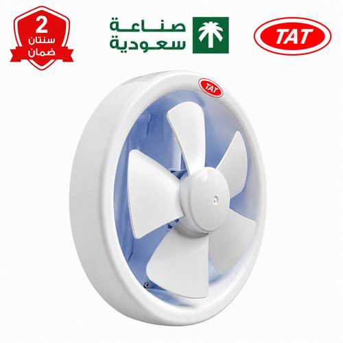 مروحة شفط مقاس 15 سم دائرية - TAT