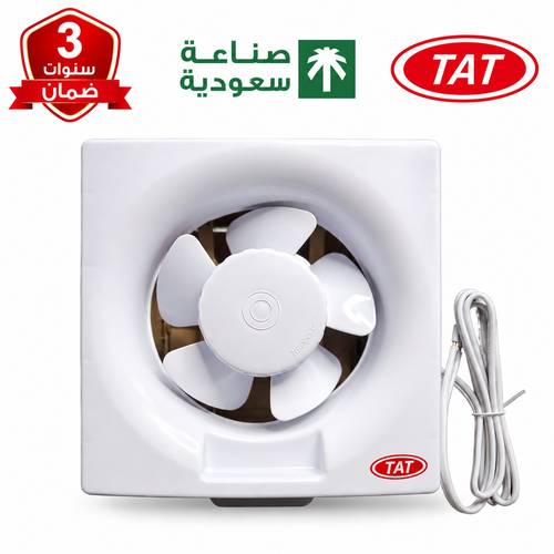 مروحة شفط مربع كرتون رقم 25 فتحة ديكور 30 سم - TAT