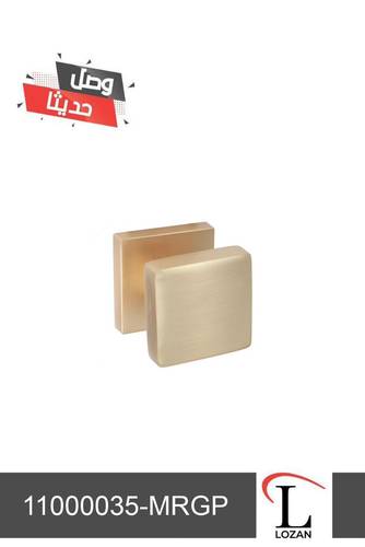 مسكة باب ثابتة ذهبي 11000035 - لوزان