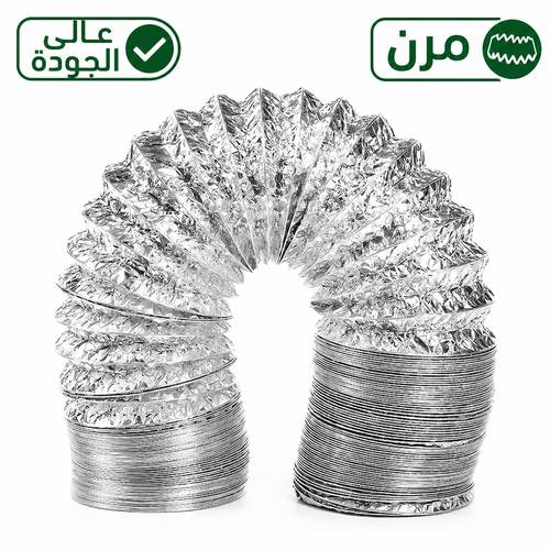 لي جرجور مروحة مرن 4 بوصة 7 متر