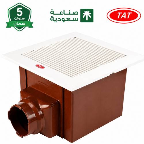 مروحة شفط سقفية قوة سحب 160 مخرج 6 بوصة - TAT