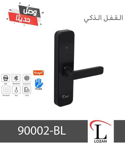 مسكة باب ذكية اسود -لوزان