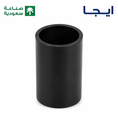 جلبة كهرباء اسود ايجا