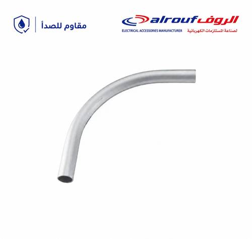 كوع كهرباء حديد مقاس 1/2 بوصة