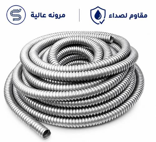  لي جرجور مرن جديد  1/2 بوصة 30 متر هندي