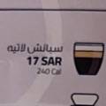 سبانش لاتيه حار