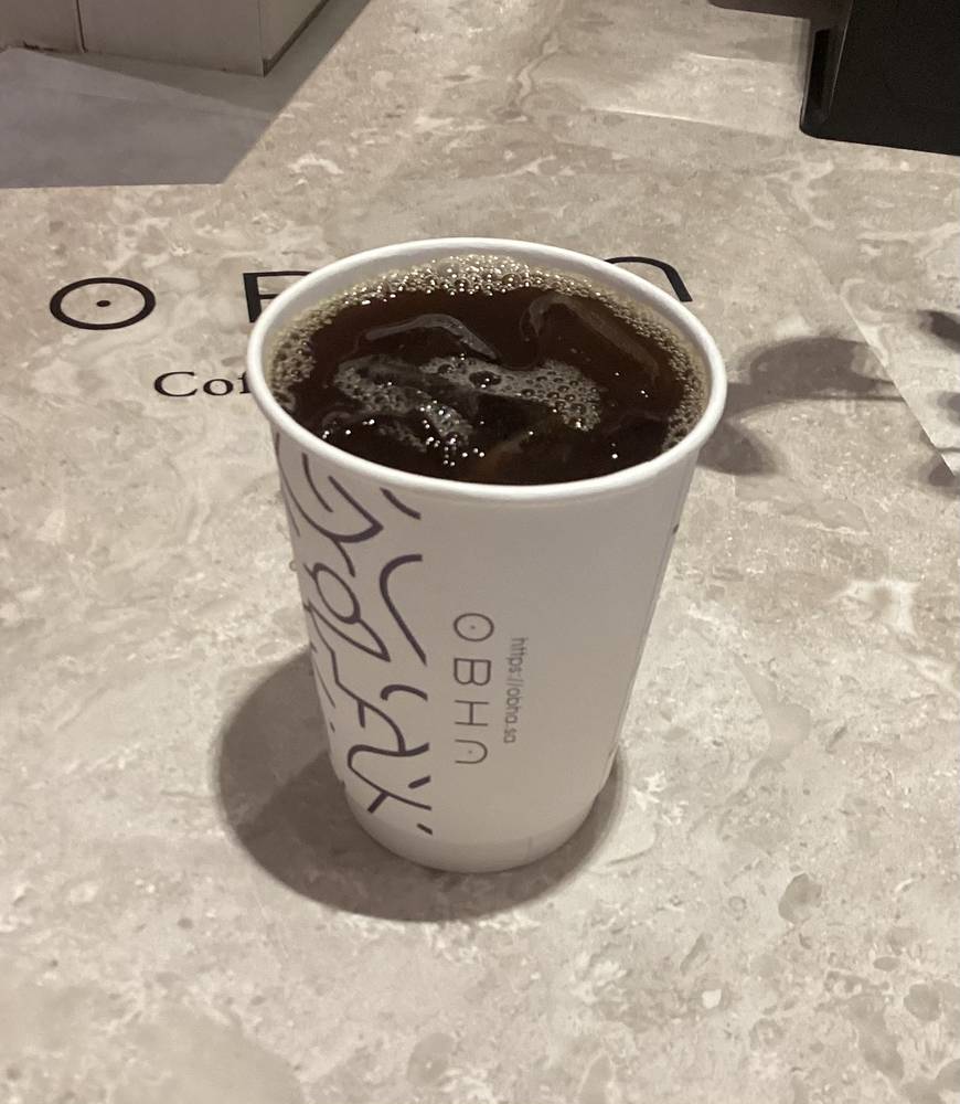 قهوه اليوم بارد كبير