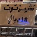 تشيز كيك توت